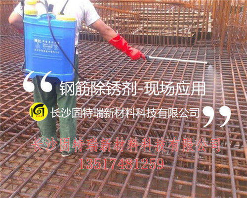 鋼材除銹劑市場分析 報價、廠家與核心技術的轉讓考量